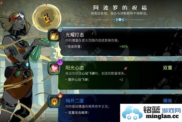 哈迪斯2全房间图标大全所有房间通关奖励一览