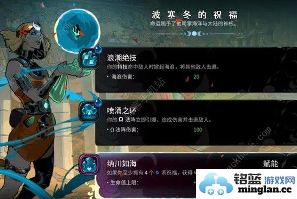 哈迪斯2全房间图标大全所有房间通关奖励一览