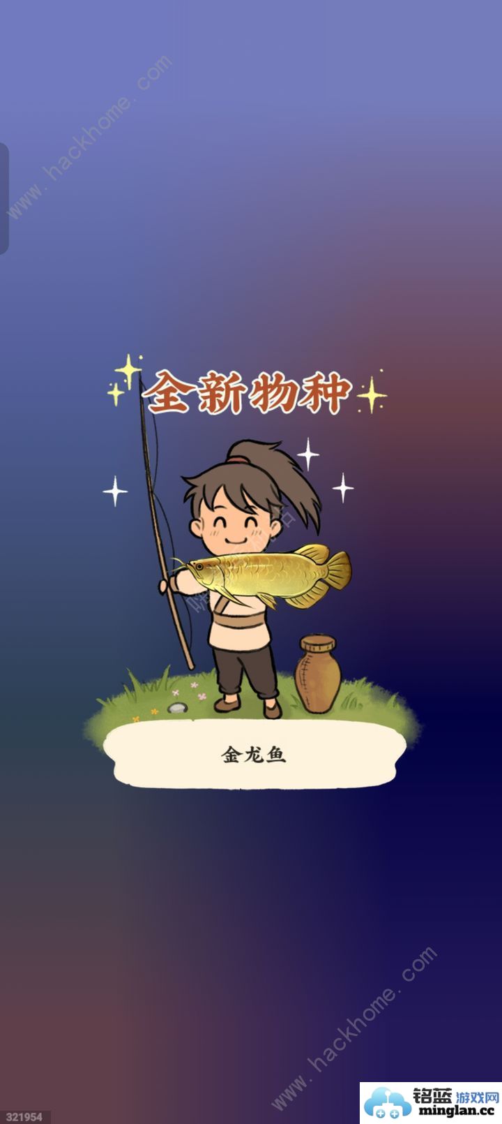 仙山小农金龙鱼怎么钓寺庙后院金龙鱼钓取攻略