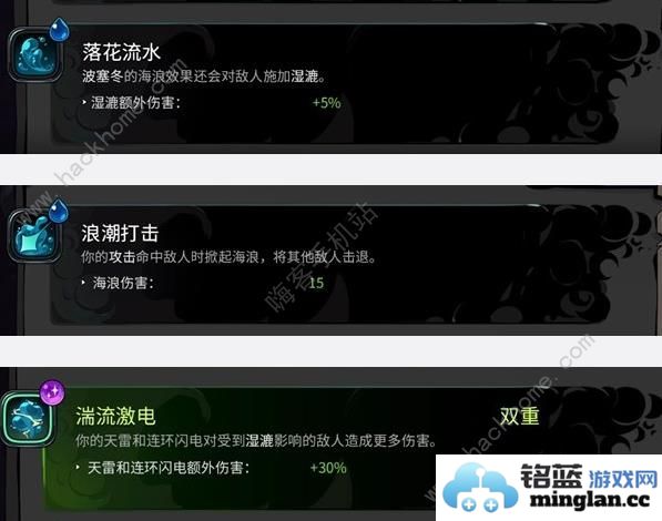 哈迪斯2普攻火炬流怎么搭配普攻火炬流实战强度详解