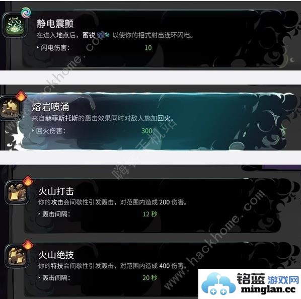 哈迪斯2普攻火炬流怎么搭配普攻火炬流实战强度详解