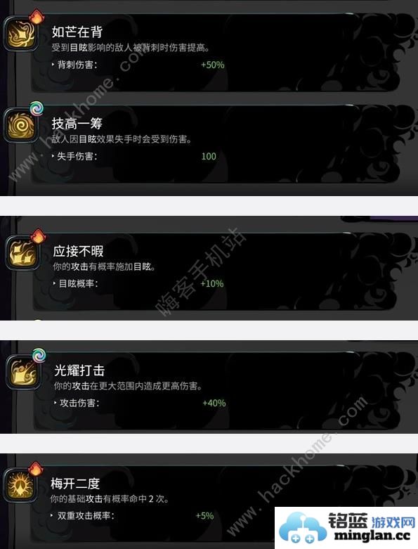 哈迪斯2普攻火炬流怎么搭配普攻火炬流实战强度详解