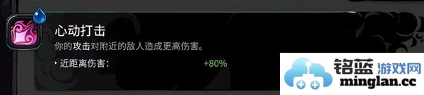 哈迪斯2普攻火炬流怎么搭配普攻火炬流实战强度详解