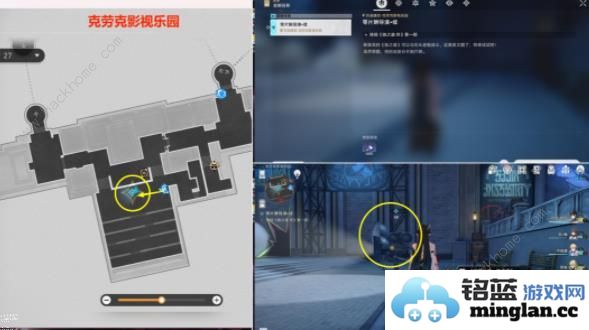 崩坏星穹铁道狼之道终成就攻略2.2狼之道终三个成就怎么得