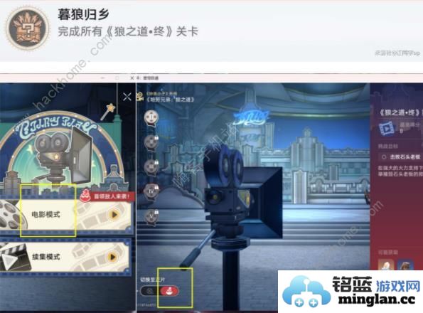 崩坏星穹铁道狼之道终成就攻略2.2狼之道终三个成就怎么得