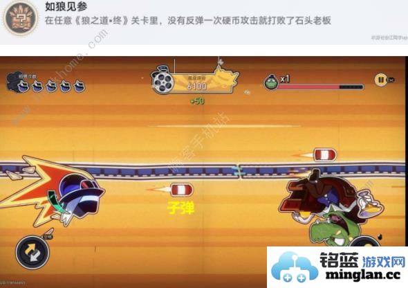 崩坏星穹铁道狼之道终成就攻略2.2狼之道终三个成就怎么得