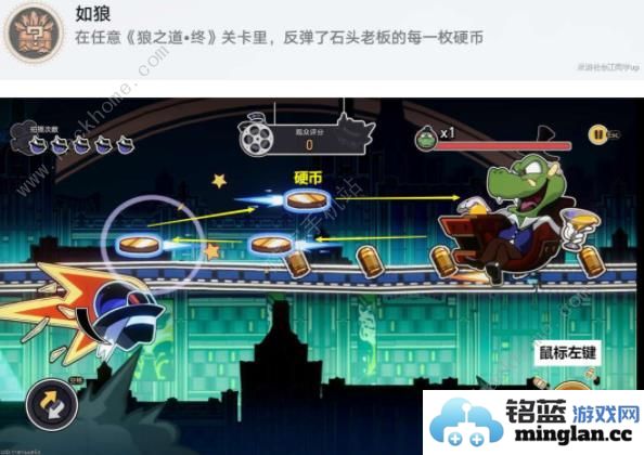 崩坏星穹铁道狼之道终成就攻略2.2狼之道终三个成就怎么得