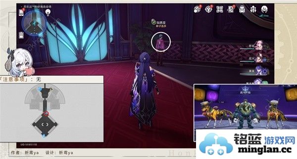 崩坏星穹铁道2.2钟表把戏任务怎么做2.2新增钟表把戏任务完成攻略