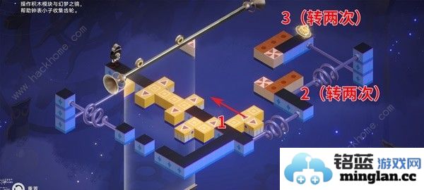 崩坏星穹铁道2.2钟表把戏任务怎么做2.2新增钟表把戏任务完成攻略