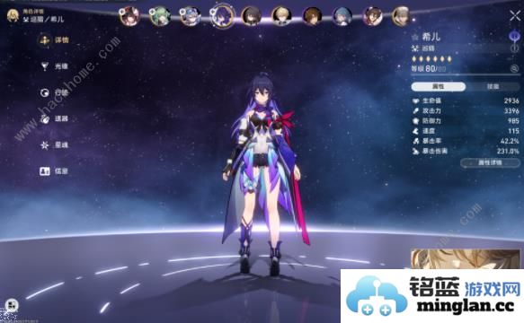 崩坏星穹铁道剧情神主日怎么打平民剧情神主日打法攻略