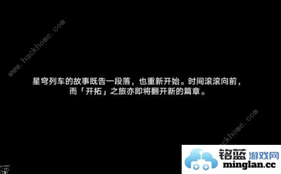 崩坏星穹铁道剧情神主日怎么打平民剧情神主日打法攻略