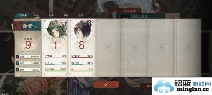 物华弥新1.1版本角色强度排行榜1.1版本最强角色一览