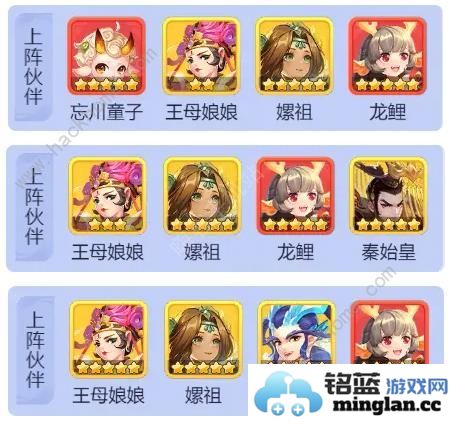 梦幻西游网页版始皇试炼第三期怎么打泡泡之军速通打法攻略