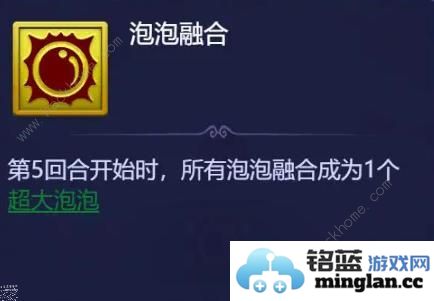 梦幻西游网页版始皇试炼第三期怎么打泡泡之军速通打法攻略