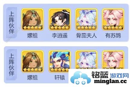 梦幻西游网页版始皇试炼第三期怎么打泡泡之军速通打法攻略