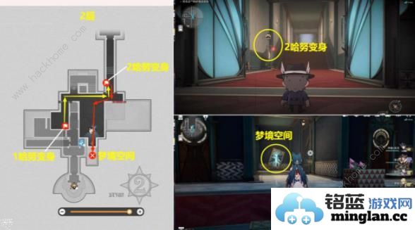 崩坏星穹铁道2.2哈努的遗产隐藏成就攻略哈努的遗产成就怎么得