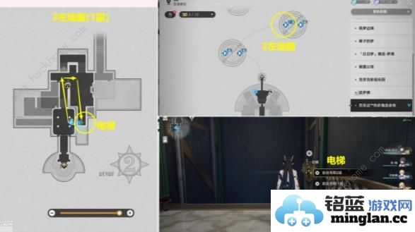 崩坏星穹铁道2.2哈努的遗产隐藏成就攻略哈努的遗产成就怎么得