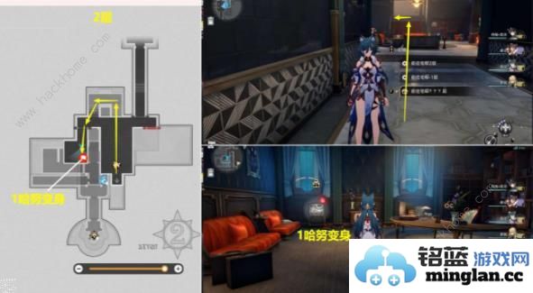 崩坏星穹铁道2.2哈努的遗产隐藏成就攻略哈努的遗产成就怎么得