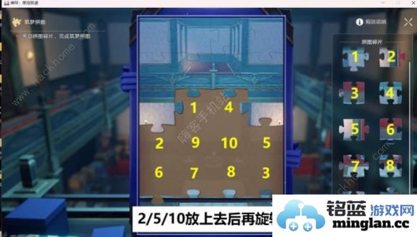 崩坏星穹铁道2.2哈努的遗产隐藏成就攻略哈努的遗产成就怎么得