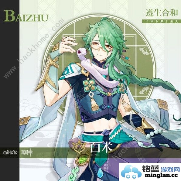 原神4.6下半角色哪些值得抽4.6下半角色抽取推荐