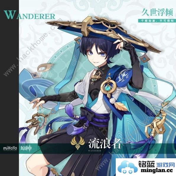 原神4.6下半角色哪些值得抽4.6下半角色抽取推荐