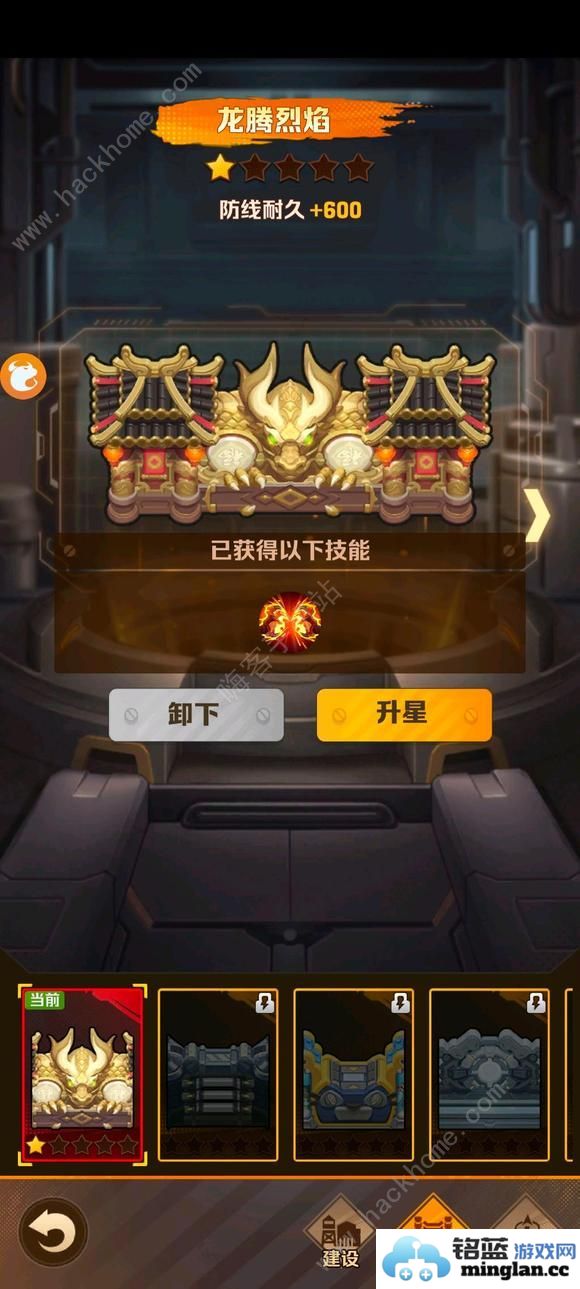 向僵尸开炮高倍暴伤攻略高暴伤怎么搭配