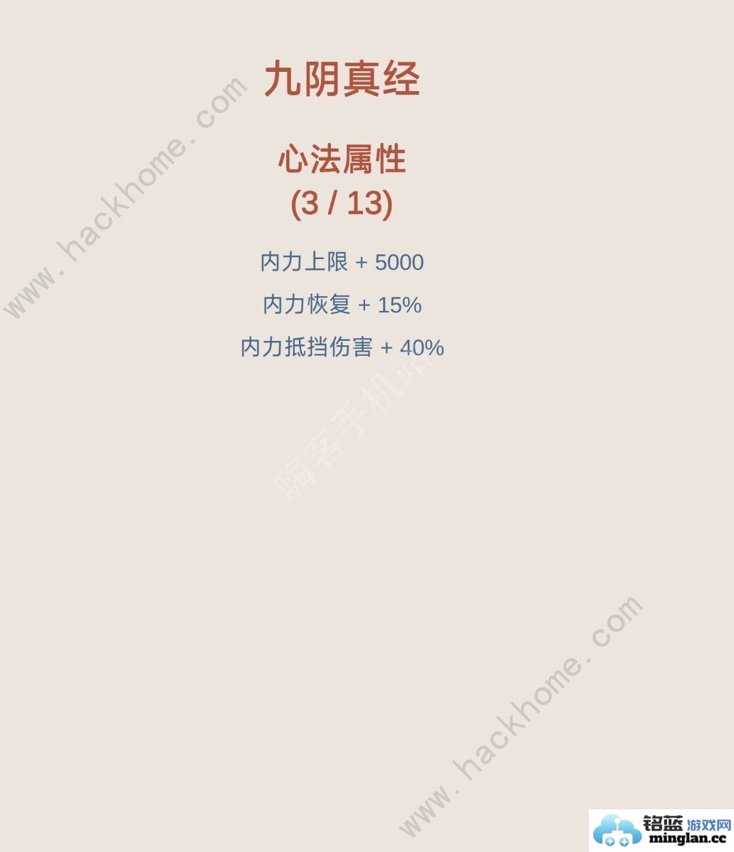 小小掌门人通关流派推荐新手怎么快速通关