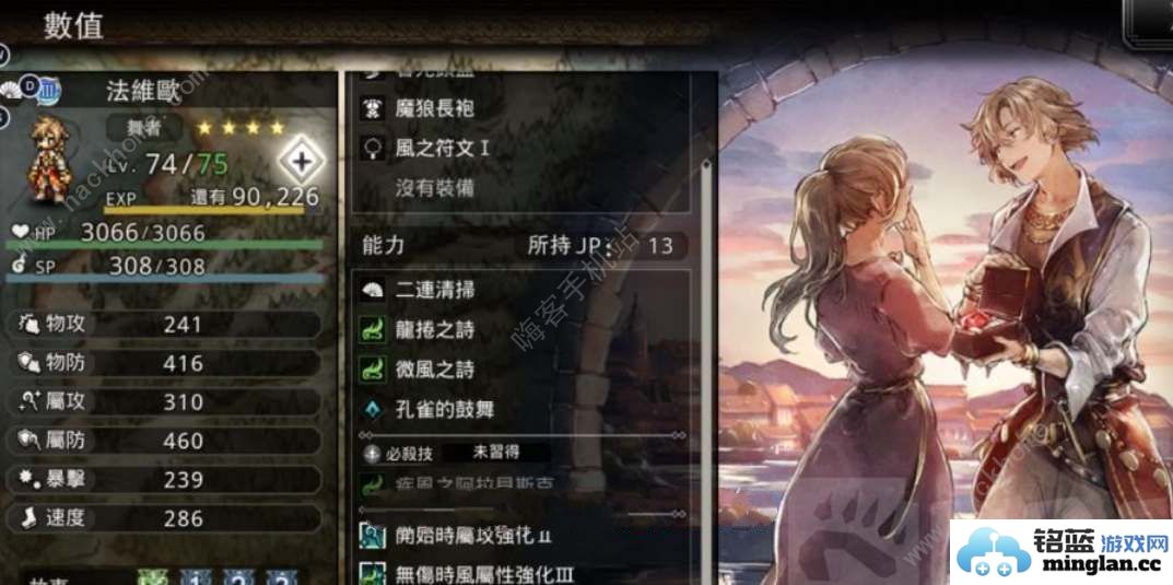 歧路旅人大陆的霸者四星角色推荐最强四星角色有哪些