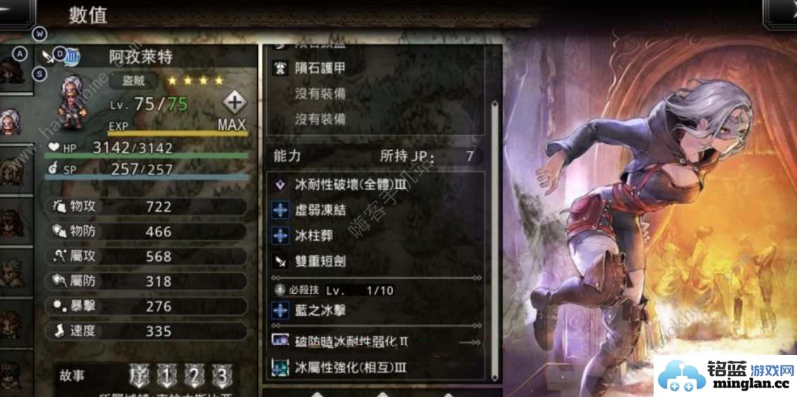 歧路旅人大陆的霸者四星角色推荐最强四星角色有哪些