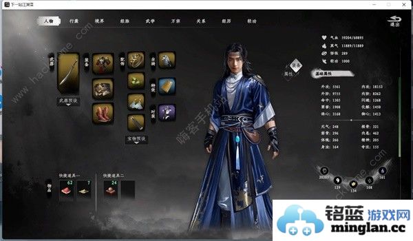 下一站江湖2刀神装备搭配攻略刀神经脉选择推荐