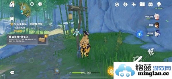 原神全能美食队突破性思维任务怎么做全能美食队突破性思维任务完成攻略