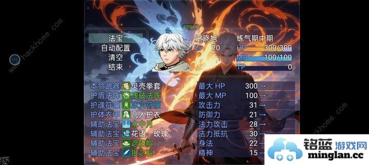 寻仙问道游戏攻略大全新手入门必备技巧一览