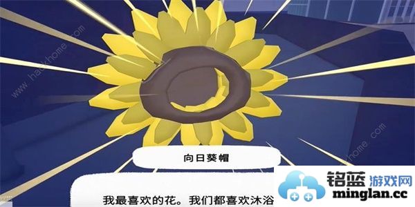 小猫咪大城市向日葵帽在哪 向日葵帽收集位置攻略