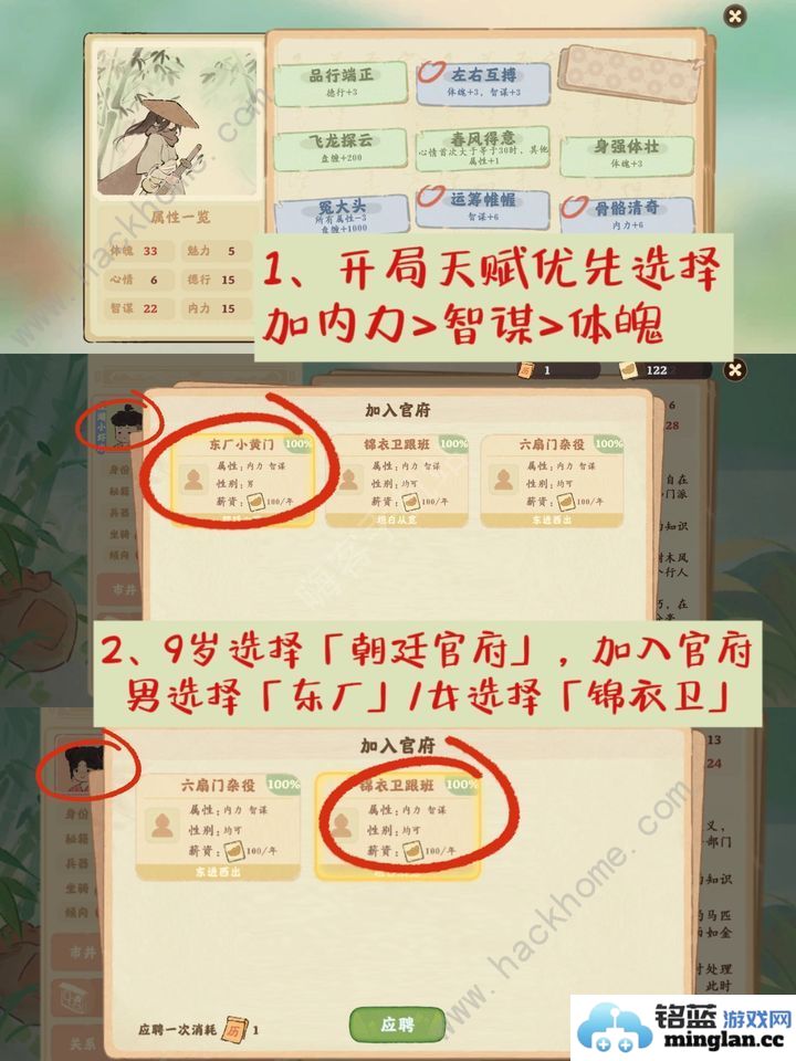 桃源深处有人家碧血丹心成就怎么得江湖侠影碧血丹心成就获取攻略