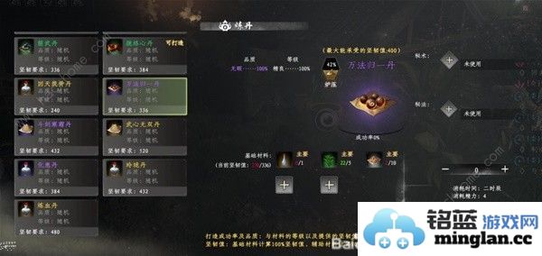 下一站江湖2江湖霸图DLC有什么新内容江湖霸图DLC前瞻一览