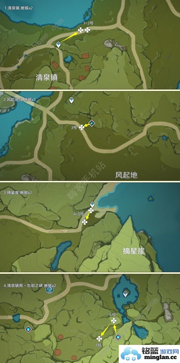 原神4.6蜥蜴尾巴采集地点2024蜥蜴尾巴采集路线图示一览