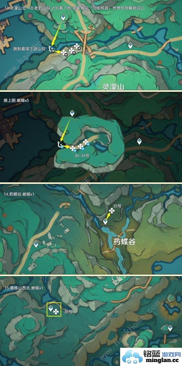 原神4.6蜥蜴尾巴采集地点2024蜥蜴尾巴采集路线图示一览