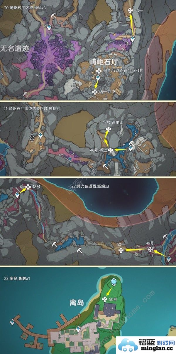 原神4.6蜥蜴尾巴采集地点2024蜥蜴尾巴采集路线图示一览