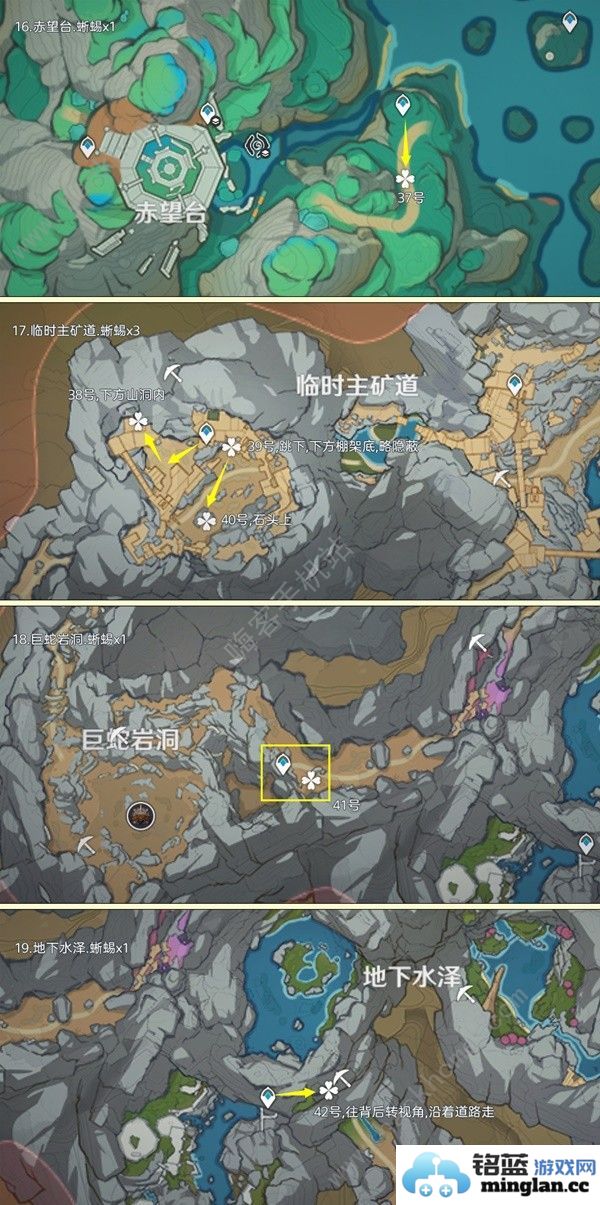 原神4.6蜥蜴尾巴采集地点2024蜥蜴尾巴采集路线图示一览