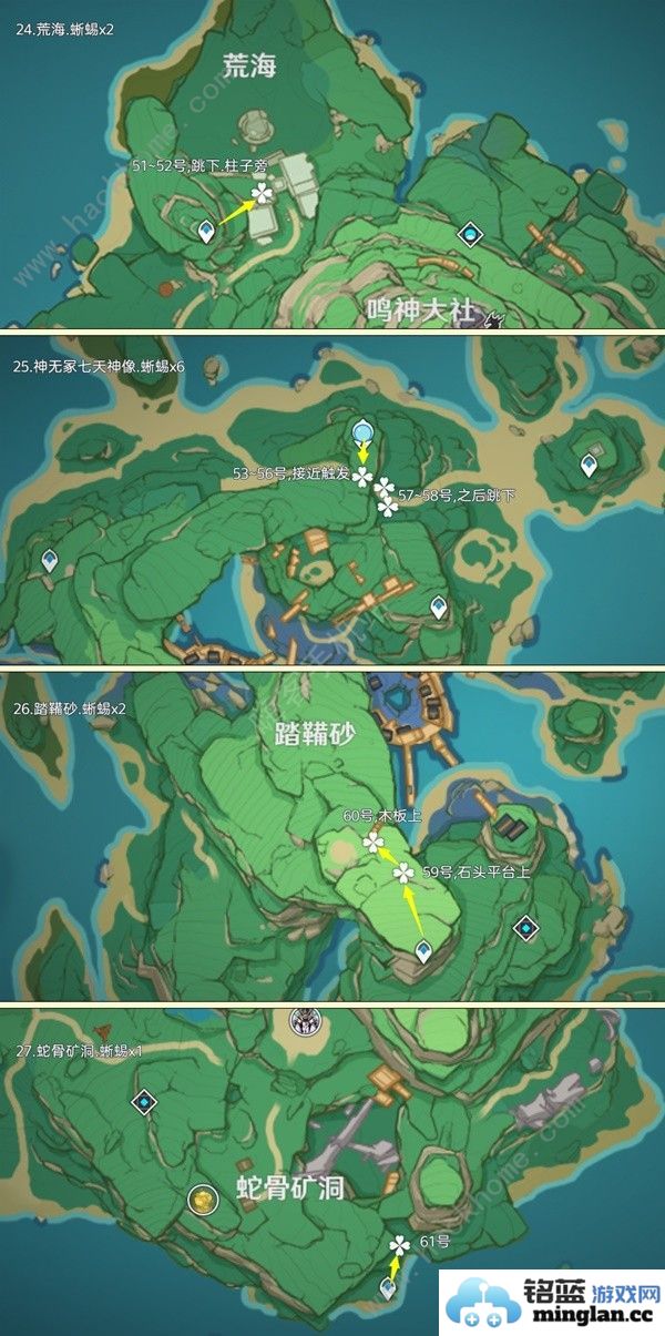 原神4.6蜥蜴尾巴采集地点2024蜥蜴尾巴采集路线图示一览