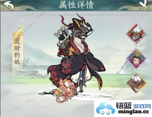 寻道大千聚财豹妖BOSS怎么打镇魔聚财豹妖BOSS打法攻略