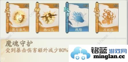 寻道大千聚财豹妖BOSS怎么打镇魔聚财豹妖BOSS打法攻略