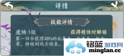 寻道大千聚财豹妖BOSS怎么打镇魔聚财豹妖BOSS打法攻略