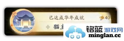 射雕手游新版本成就获取攻略新版本六个成就怎么得