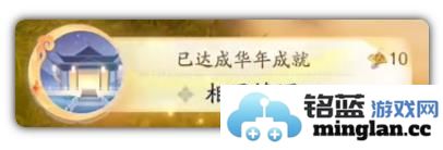 射雕手游新版本成就获取攻略新版本六个成就怎么得