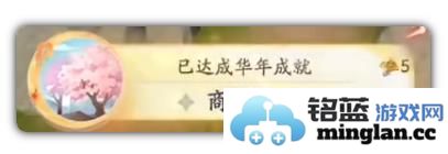 射雕手游新版本成就获取攻略新版本六个成就怎么得