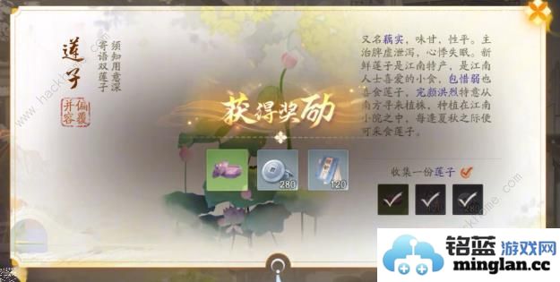 射雕手游新版本成就获取攻略新版本六个成就怎么得