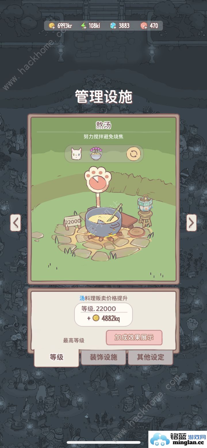 猫咪和汤猫咪台词大全全星级猫咪台词内容一览