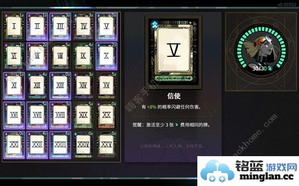 哈迪斯2法杖摩墨斯形态怎么玩法杖摩墨斯形态实战详解