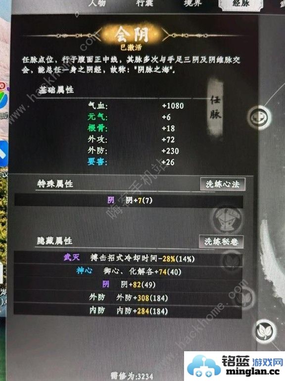 下一站江湖2拳法流怎么搭配拳法流武器装备选择攻略